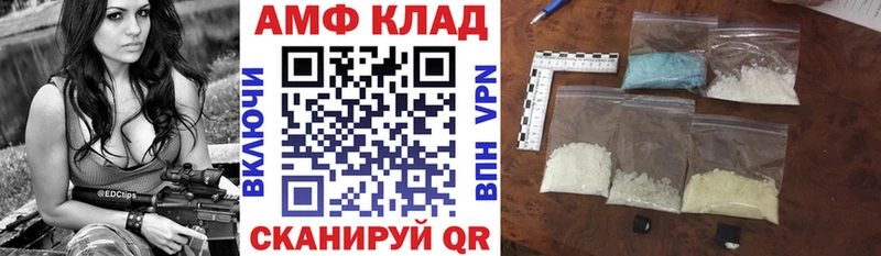 где продают наркотики  Владивосток  АМФЕТАМИН Розовый 