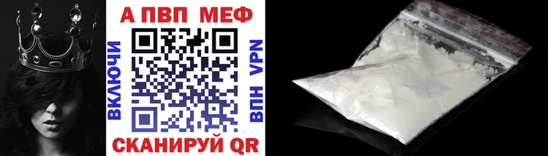 купить   Владивосток  Alpha-PVP крисы CK 