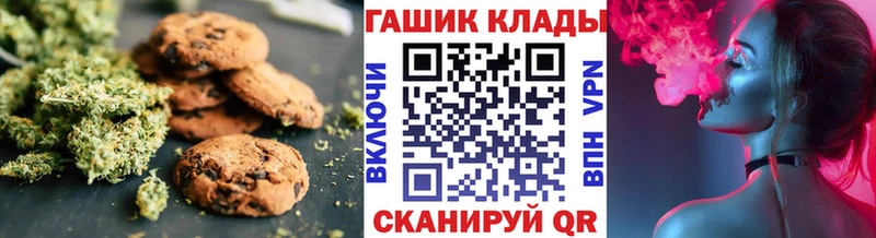 даркнет сайт  Владивосток  Еда ТГК марихуана 
