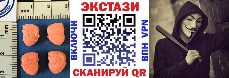 Экстази mix  kraken   Владивосток 
