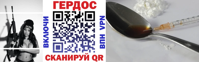 закладка  Владивосток  Героин афганец 