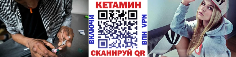 Кетамин ketamine  Владивосток 