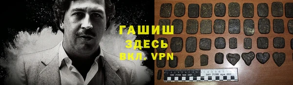 герыч Краснослободск