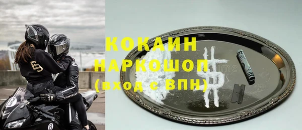 дмт Красноперекопск