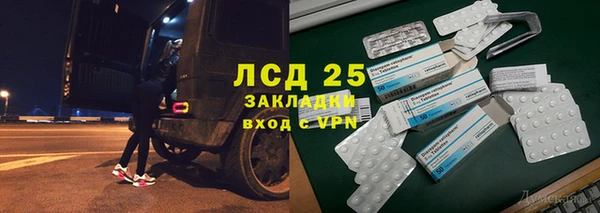 герыч Краснослободск