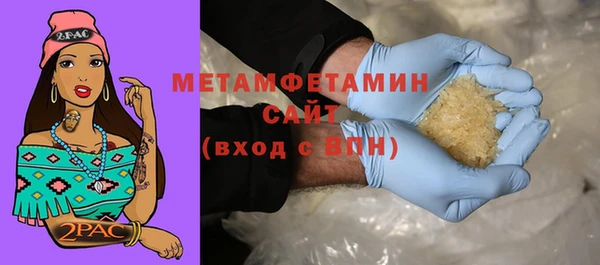 герыч Краснослободск