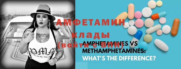 мефедрон Киреевск