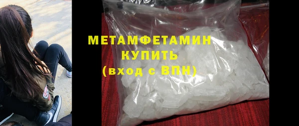 первитин Костерёво