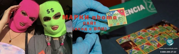 герыч Краснослободск