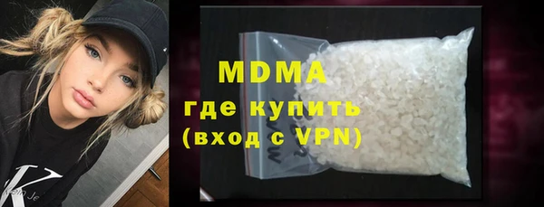 скорость mdpv Пересвет