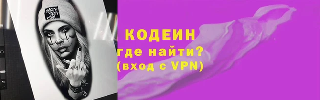 метадон Магас