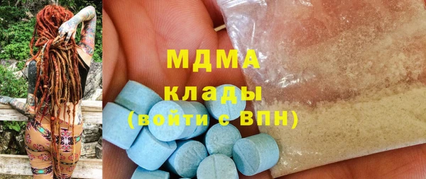 марихуана Кодинск