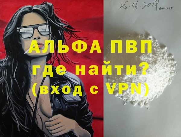 гашик Краснотурьинск