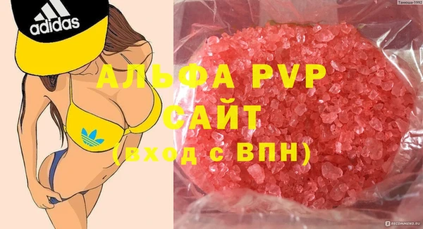 гашик Краснотурьинск