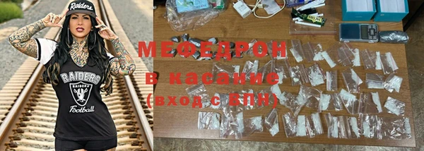 герыч Краснослободск