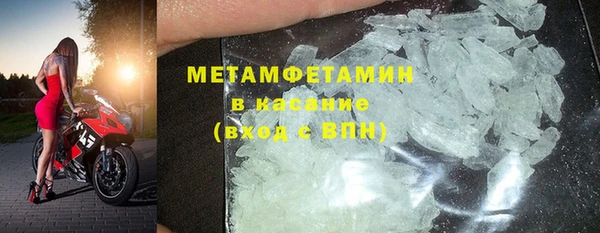 герыч Краснослободск