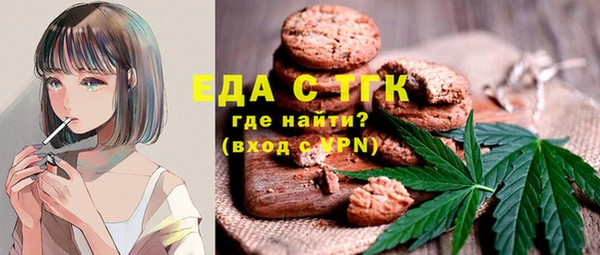 первитин Костерёво