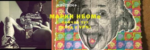 мескалин Коряжма