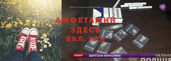 гашик Краснотурьинск