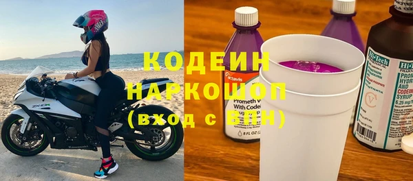 гашик Краснотурьинск