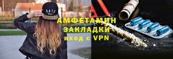 мескалин Коряжма