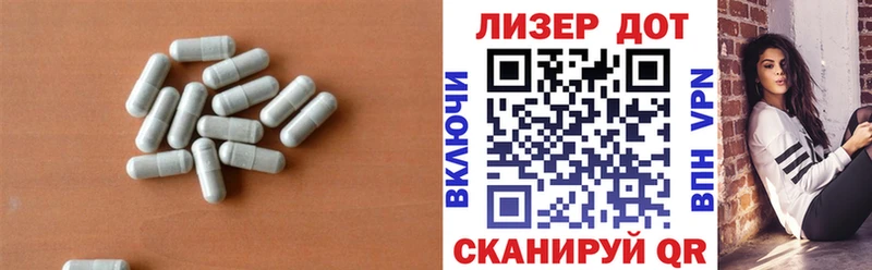 ЛСД экстази ecstasy  где найти   Владивосток 