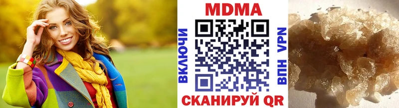 МДМА кристаллы  цены   Владивосток 