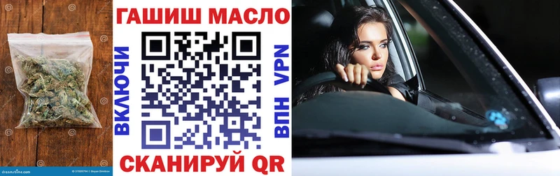 Дистиллят ТГК Wax где найти наркотики Владивосток